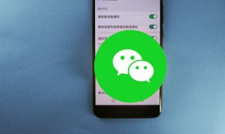 女生微信群名称大全 适合女生的微信群名字