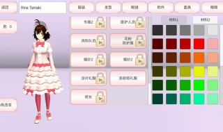 樱花学校模拟器怎么自定义动作 樱花校园模拟器怎么做动作