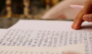 博士论文一般多少字 博士毕业论文综述一般多少字
