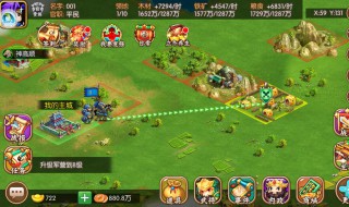 率土之滨推图什么意思 率土之滨推图含义介绍
