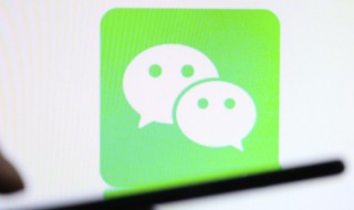 新版微信聊天不显示怎么恢复 如何解决新版微信聊天不显示