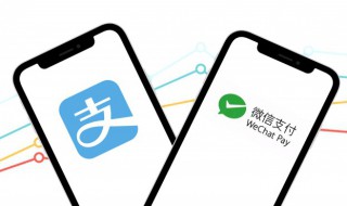 微信活动帐单什么意思 微信活动帐单是什么