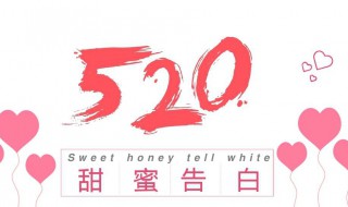 小红书520表白节活动怎么进入 小红书介绍