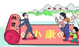 国家扶贫日是几月几号 哪天是国家扶贫日