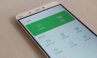 微信收付款助手怎么打开 如何使用微信收付款助手