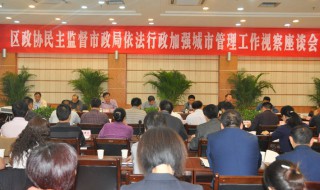 市政局是属于什么单位 市政局的介绍