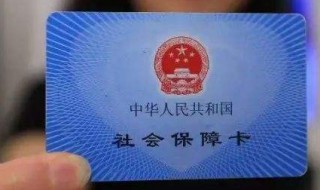 学校发的社保卡需要激活吗 学校发的社保卡用不用激活
