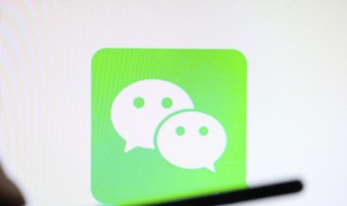 微信炸一炸怎么弄 如何设置微信炸一炸