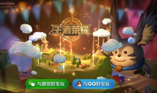 王者荣耀注销账号可以退充的钱吗 王者荣耀注销账号可以退钱吗