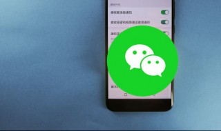 微信每日走步在哪里 微信每日走步如何看