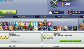 互刷部落是什么意思 互刷部落的意思介绍