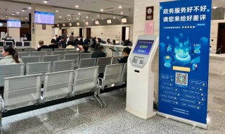 如何查询五险一金 五险一金包括什么