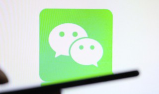 微信支付帐单怎么查询 如何查询微信支付帐单