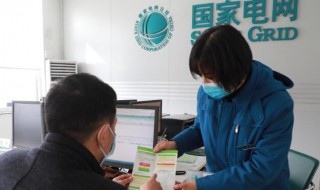 微信交电费没来电咋办 微信交电费没来电怎么办