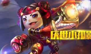 小鲁班啥意思 小鲁班简单介绍