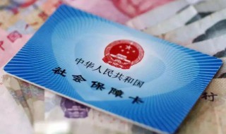 居民医保怎么报销 居民医保如何报销
