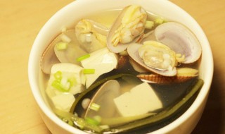 如何给家人做一碗蛤蜊海带豆腐汤 蛤蜊海带豆腐汤做法教程