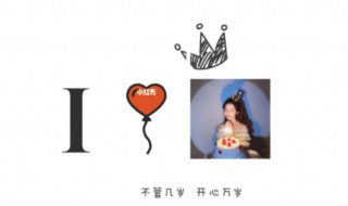 妈妈和女儿的生日文案 怎么给妈妈和女儿写生日文案