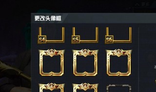 和平精英2周年头像框怎么获得 和平精英2周年头像框获得方法