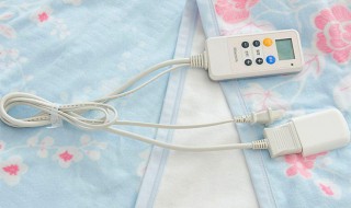 电热毯撒尿了怎么办 电热毯撒尿了怎么处理