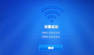 网速慢如何解决 网速慢怎么办呢