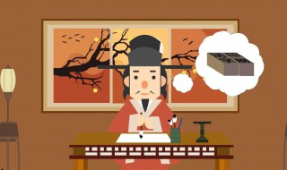 二府三司的二府是什么 二府三司的二府解释