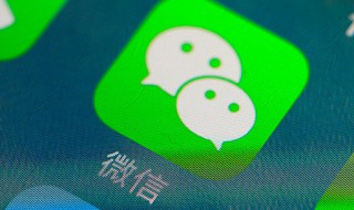 怎么养微信 微信新注册小号培养方法分享