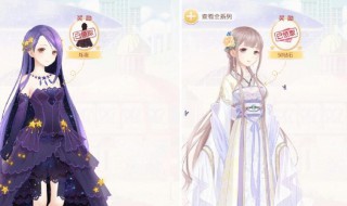 奇迹暖暖怎么获得韶颜发型 奇迹暖暖如何获得韶颜发型