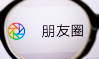 发朋友圈的经典好句子 适合发朋友圈的经典好句子
