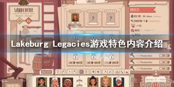 Lakeburg Legacies好玩吗-游戏特色内容介绍