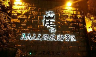 去重庆旅游需要准备什么，去重庆旅游需要准备什么药