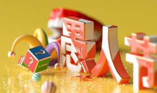 每年四月一日是什么节日 四月一日节日简介