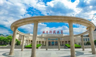 西安科技大学是几本 西安科技大学到底是几本的学校