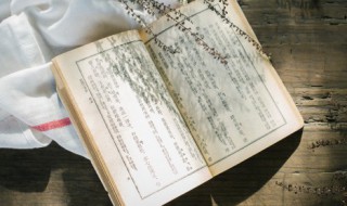 唐朝尚宫是什么职位 尚宫起源于什么时候呢