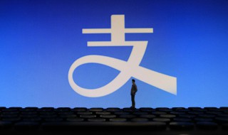 支付宝如何参加种树活动 支付宝参加种树活动的步骤