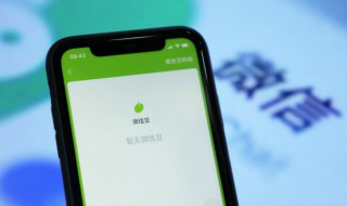 我的卡包怎么删除 微信我的卡包如何删除