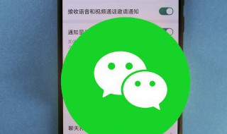 微信发现里面没有搜一搜怎么办 微信怎么添加搜一搜功能