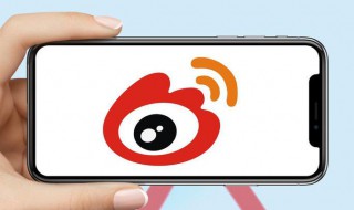 微博怎么设置分组 微博如何设置分组