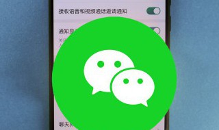微信测走路步数在哪里 微信测走路步数如何设置
