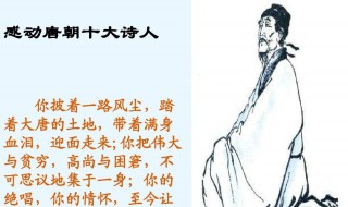 杜甫绝句 杜甫绝句是什么