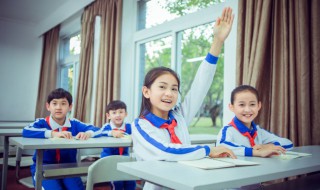 小学生心理健康三字歌 5个主题的健康歌