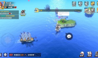 航海王热血航线金果怎么用 航海王热血航线金果如何用