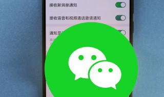支付分开通后如何开通分付 支付分开通后怎么开通分付