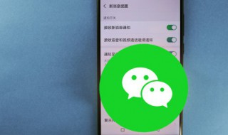 怎么重新申请微信号 重新申请微信号的方法
