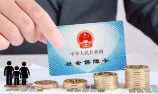 社保卡网上办理 网上如何办理社保卡