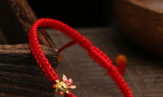 本命年运势不太好戴红绳（本命年要戴红绳子吗）