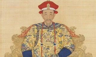 康熙和雍正及乾隆是什么关系 康熙和雍正及乾隆有什么关系