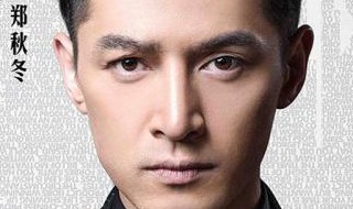 电视剧猎场演员表介绍 电视剧猎场演员有哪些