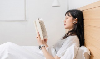 逸怎么读音 逸怎么读音读出来