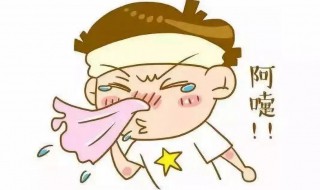 打喷嚏一声二声三声代表什么意思 打喷嚏一声二声三声代表什么